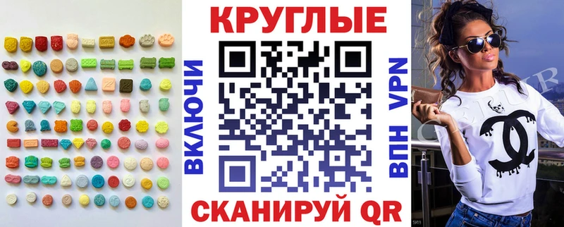 Экстази Дубай  Купить где  Лермонтов 