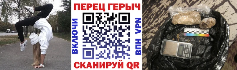 Героин герыч  Купить закладки  Лермонтов 