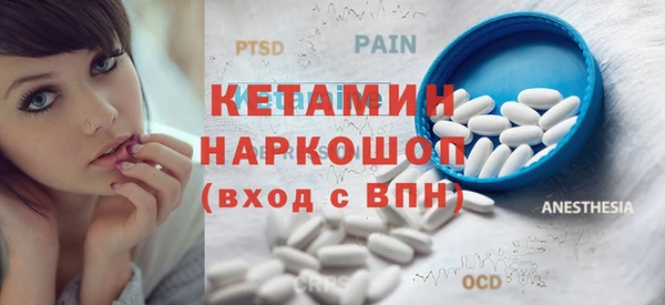 мефедрон VHQ Богородицк