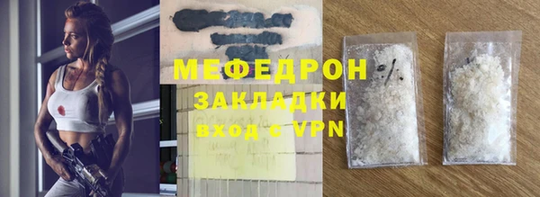 мяу мяу мука Балабаново