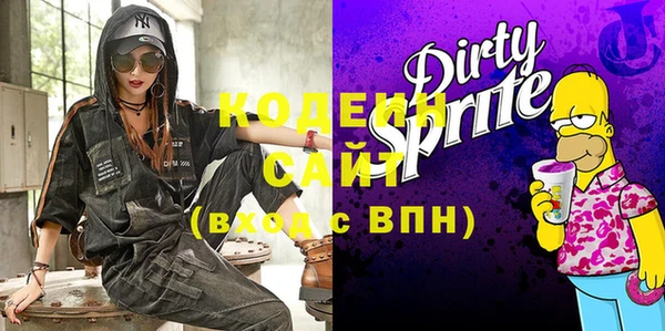 2c-b Баксан