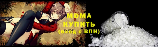 мефедрон VHQ Богородицк