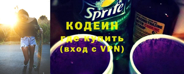 марихуана Балахна