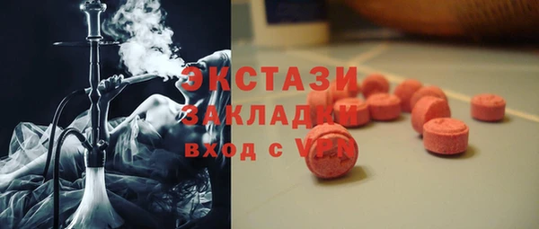 марихуана Балахна
