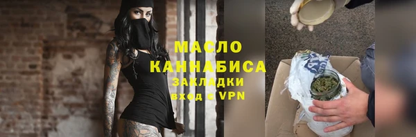 мяу мяу мука Балабаново