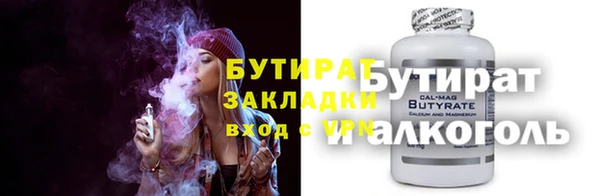 марихуана Балахна
