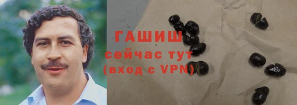 марихуана Балахна