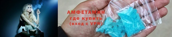 бутират Белокуриха
