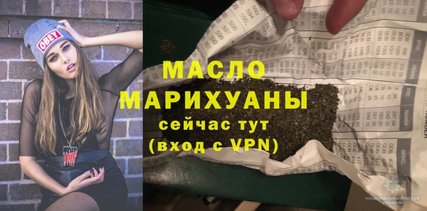 марихуана Балахна