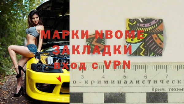 мефедрон VHQ Богородицк