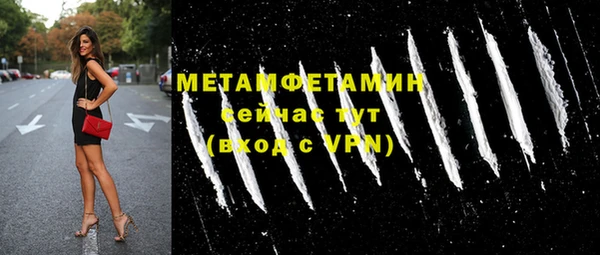 наркотики Богородск