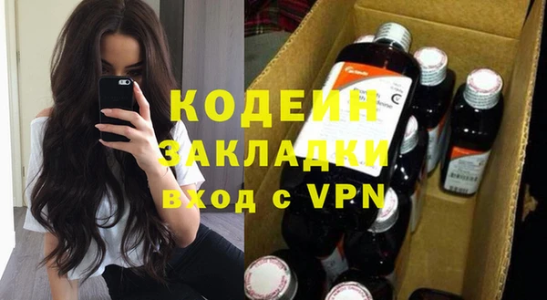 марихуана Балахна