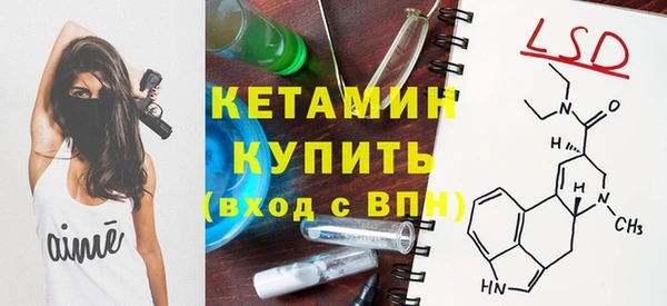 наркотики Богородск