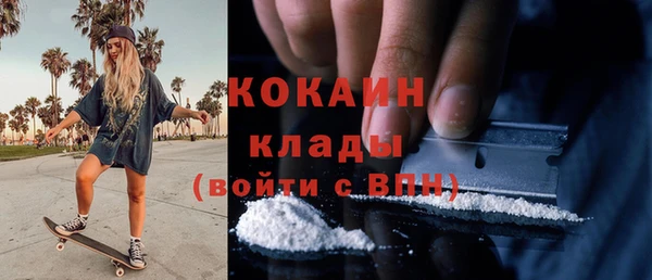 марихуана Балахна