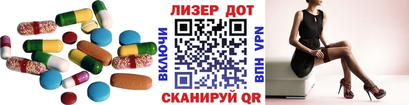 ЛСД экстази кислота  Купить где  Лермонтов 