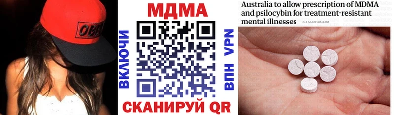 Купить  Лермонтов  МДМА кристаллы 