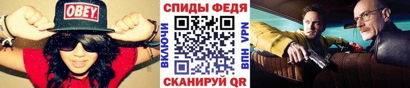 Купить где  Лермонтов  Первитин Methamphetamine 