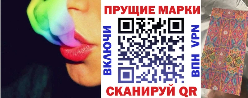 Купить  Лермонтов  Марки 25I-NBOMe 1,8мг 